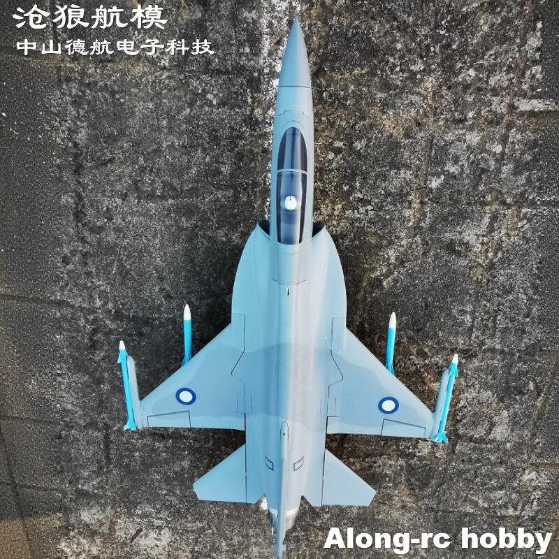 EPO-Schaum RC-Flugzeug 816mm S – Rc Hobby Land Bewertung und Preis
